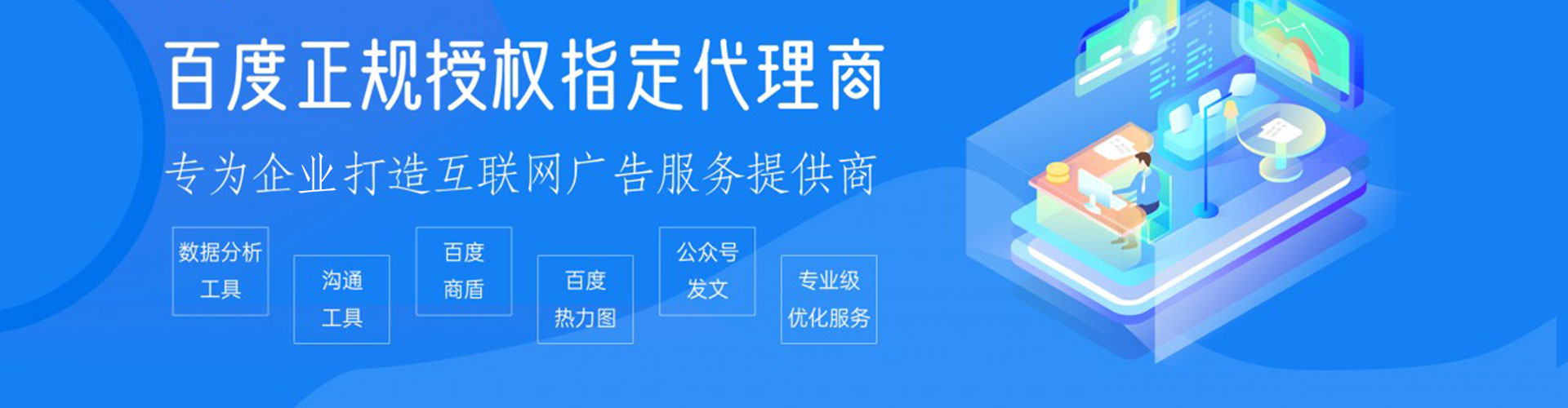 鼎湖信息流营销