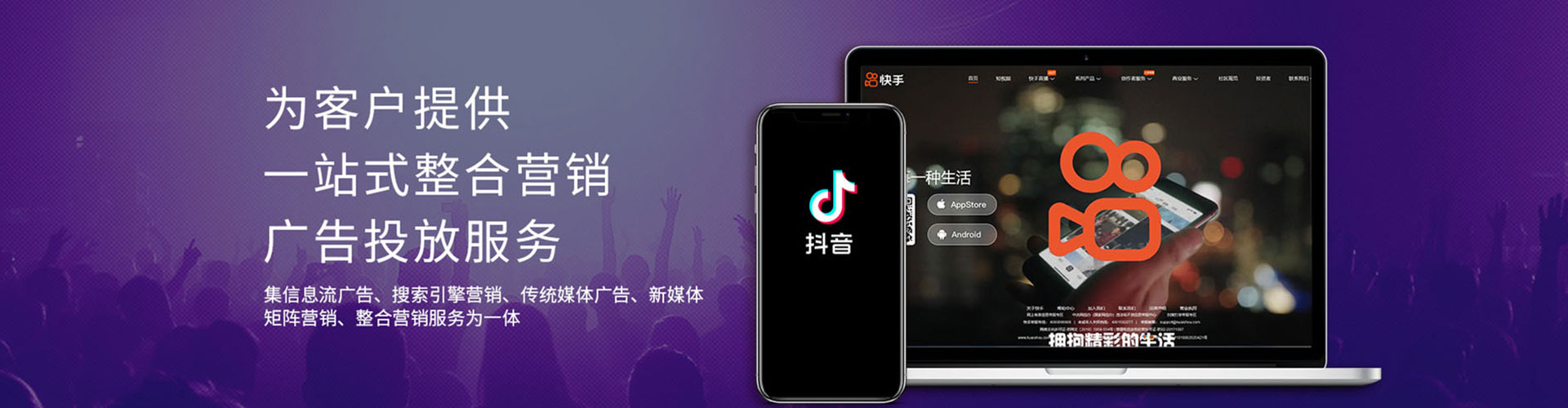 鼎湖微博信息流