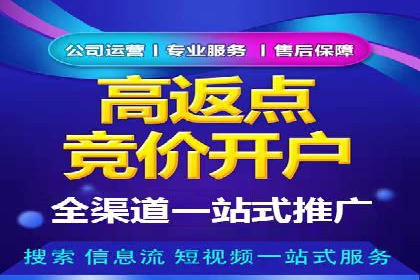 某企业通过百度SEM推广实现业绩翻倍的秘诀
